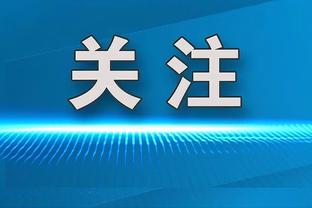 打背靠背的猛龙！？快船首发：哈登、曼恩、乔治、小卡、祖巴茨