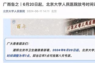 ?小卡20+8+4断 哈登13中4 小萨三双 福克斯33分 快船不敌国王