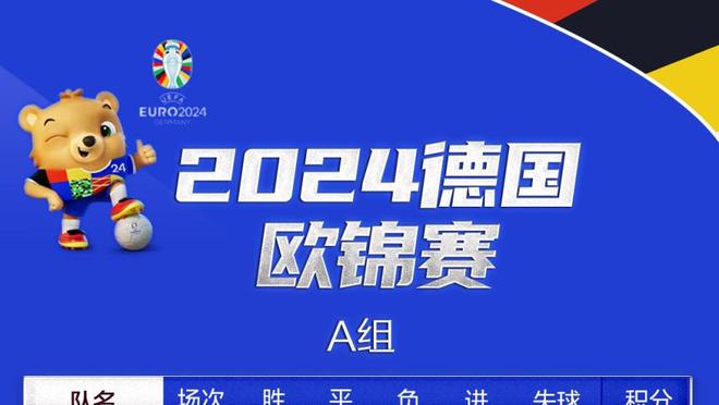 状态火热！塔图姆打满首节 9投6中&三分3中3怒轰16分2板2助