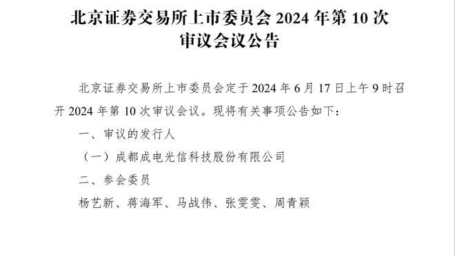 贝林厄姆展望2024金童奖人选：居勒尔、吉滕斯和弟弟乔布